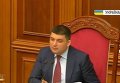 Гройсман попросил Савченко прекратить голодовку. Видео