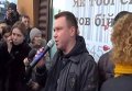 Автомайдан потребовал закрыть завод Roshen в Липецке. Видео