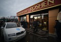 Автомайдан потребовал закрыть завод Roshen