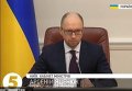 Яценюк потребовал признать ДНР и ЛНР террористическими организациями. Видео