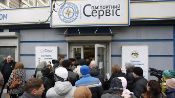 Украинцы стоят в очередь на оформление биометрических паспортов