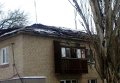 Последствия обстрела в Славяносербске Луганской области (максимально возможное качество)