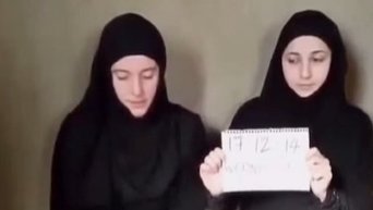 Две итальянки освобождены в Сирии. Видео