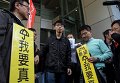 Лидер студентов Гонконга Джошуа Вонг и его сторонники у здания полиции