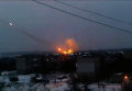 Обстрел из Града в Донецке
