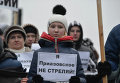 Марш солидарности в Киеве