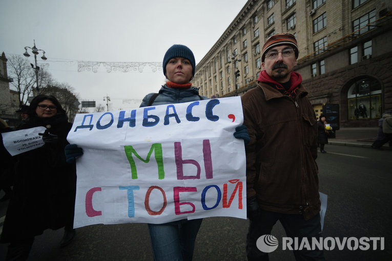 Марш солидарности в Киеве