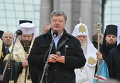 Марш солидарности в Киеве. Выступление Петра Порошенко