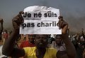 В Нигере в результате протестов против карикатур журнала Charlie Hebdo погибли пять человек