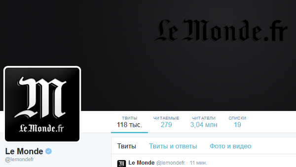 Twitter газеты Le Monde. Скриншот микроблога