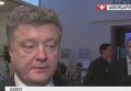 Порошенко в Давосе рассказал о ситуации в Украине. Видео