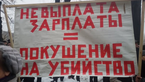 Митинг рабочих Южмаша в Днепропетровске