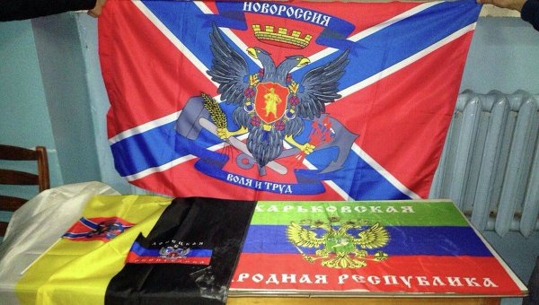 Флаг так называемой Новороссии, ХНР, ДНР