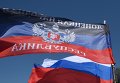 Флаг ДНР, России и памятник Ленина
