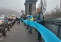 Акция ко Дню соборности Украины в Киеве
