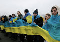 Акция ко Дню соборности на мосту Патона в Киеве