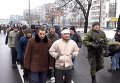 Колонная украинских пленных на улицах Донецка