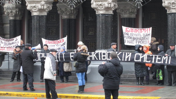Акция протеста у здания Нацбанка Украины, 22 января 2014