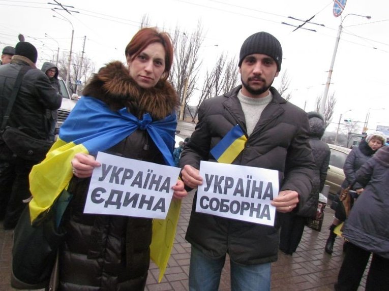 День Соборности Украины в Мариуполе