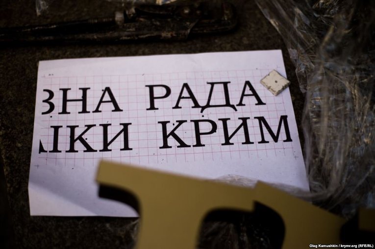 На здании Госсовета Крыма установили надпись на украинском языке