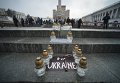 Акция в Киеве в связи с событиями в Мариуполе