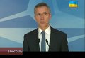 Выступление Генсека НАТО по ситуации в Украине. Видео