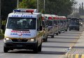 Автомобили скорой помощи в Пакистане