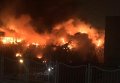 Пожар в библиотеке ИНИОН в Москве. Видео