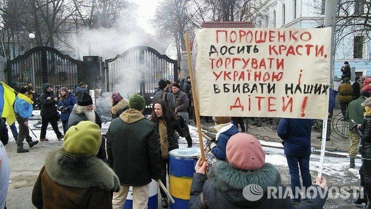 Митинг Айдара под зданием Минобороны Украины
