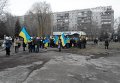 Митинг против мобилизации в Краматорске