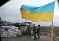 Блокпост украинских силовиков под Дебальцево