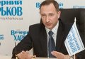 Игорь Райнин, глава Харьковской облгосадминистрации
