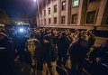 Акция протеста под зданием Администрации президента