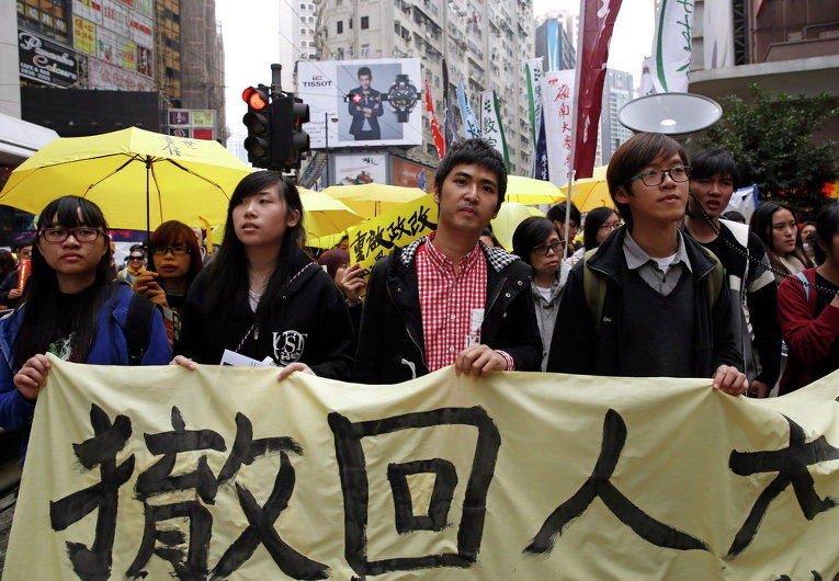 Демонстрация в Гонконге
