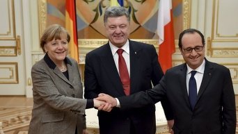 Петр Порошенко, Ангела Меркель и Франсуа Олланд