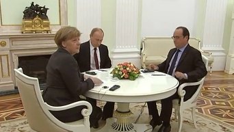 Переговоры Владимира Путина, Ангелы Меркель и Франсуа Олланда