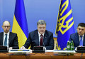 Премьер-министр Украины Арсений Яценюк, президент Украины Петр Порошенко и председатель Верховной рады Украины Владимир Гройсман (слева направо)