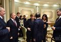 Переговоры лидеров Украины, Германии, Франции и России в Минске