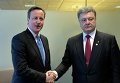 Дэвид Кэмерон и Петр Порошенко на саммите ЕС в Брюсселе