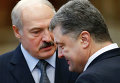 Президент Украины Петр Порошенко и президент Белоруссии Александр Лукашенко. Архивное фото