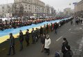 Акция Единое сердце в Киеве