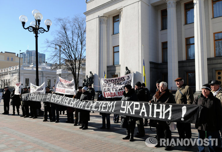 Митинг под лозунгом Нет! Коррупции в банковской сфере Украины! в Киеве