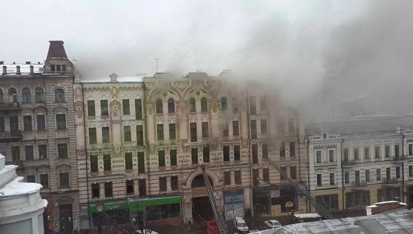 Пожар в центре Киева, 19 февраля 2015
