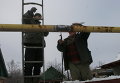Сотрудники коммунальных служб восстанавливают газовую магистраль. Архивное фото