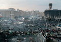 Вид на Майдан Незалежности во время событий 20 февраля 2014 года