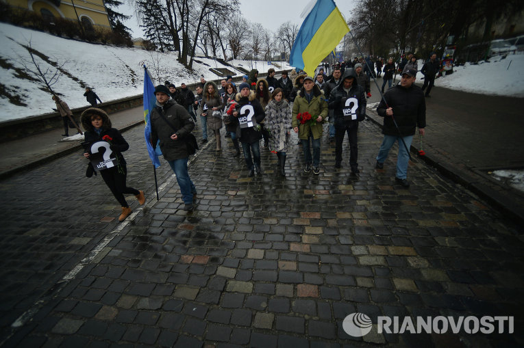 Акция партии Воля в Киеве