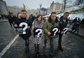 Акция партии Воля в Киеве