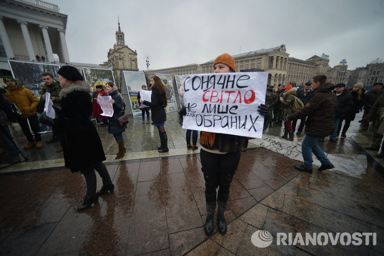 Активисты Евромайдана SOS почтили память Небесной Сотни
