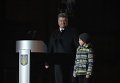 Петр Порошенко почтил память героев Небесной сотни