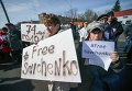Акция Free Savchenko у посольства РФ в Киеве